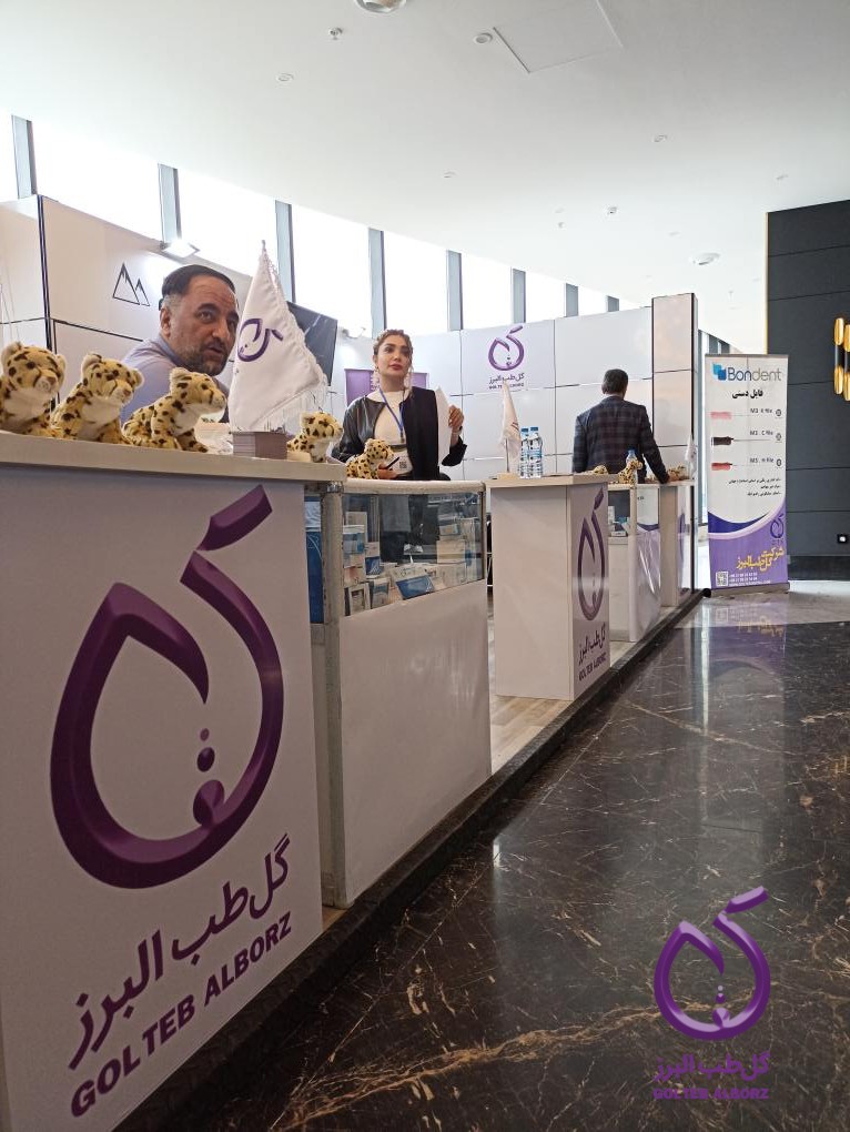 حضور موفق گل طب البرز در بیست و دومین همایش سالیانه و هفتمین سمپوزیوم بین&zwnj;المللی انجمن اندودنتیست&zwnj;های ایران